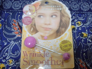 リンクルスムーサー